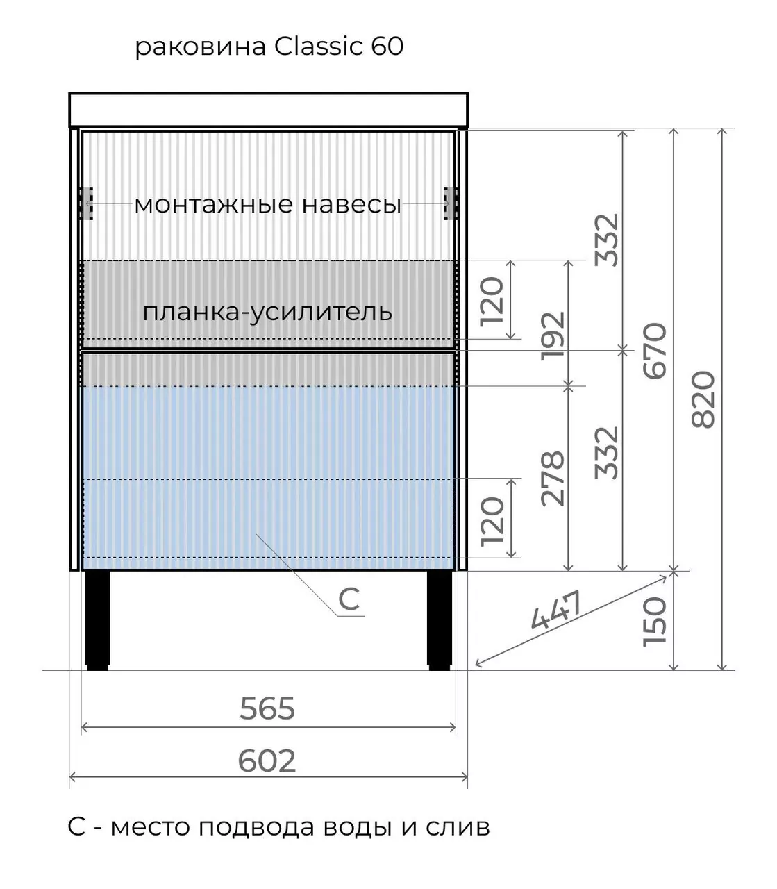 Тумба напольная Style Line Стокгольм 60 с раковиной Classic 60, белый софт от магазина Vanna-Vanna.ru!