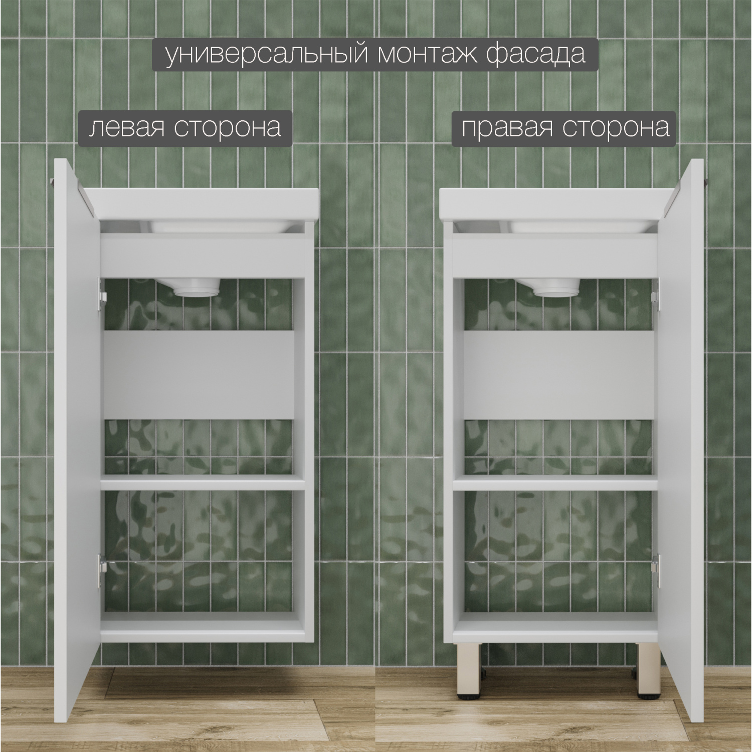 Тумба напольная Style Line Соло с раковиной Como 40 Белый софт