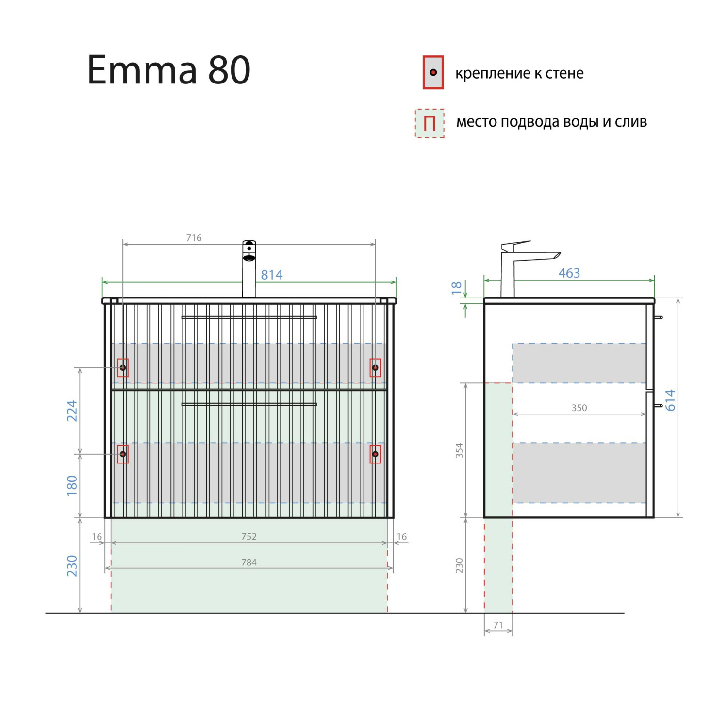 Тумба подвесная Alavann Emma 80 с раковиной Rado 80, серый бетон