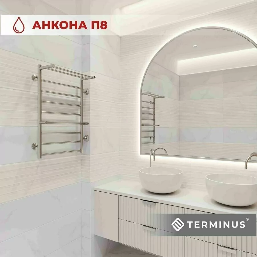 Полотенцесушитель водяной Terminus Анкона с полкой П8 500х800