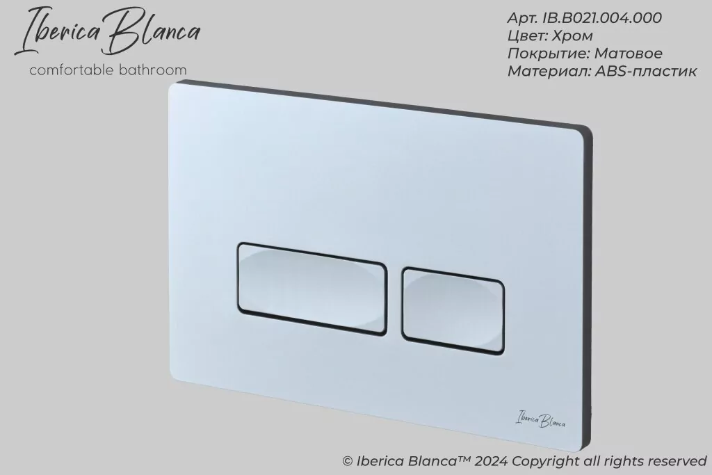 Кнопка смыва Iberica Blanca ESTI-R IB.B021.004.000 механическая, серый/хром матовый