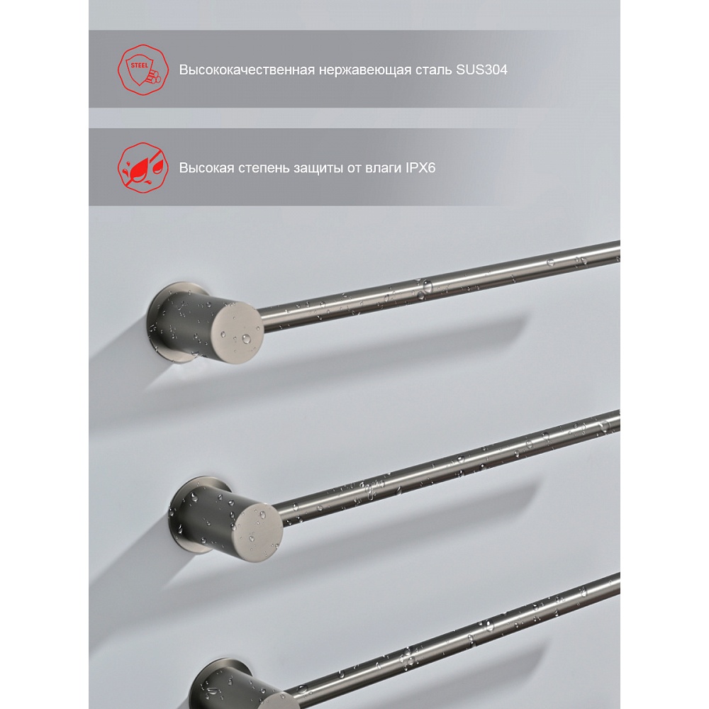 Полотенцесушитель электрический RAGLO R350.52.09 встраиваемый сенсорный с терморегулятором, графит