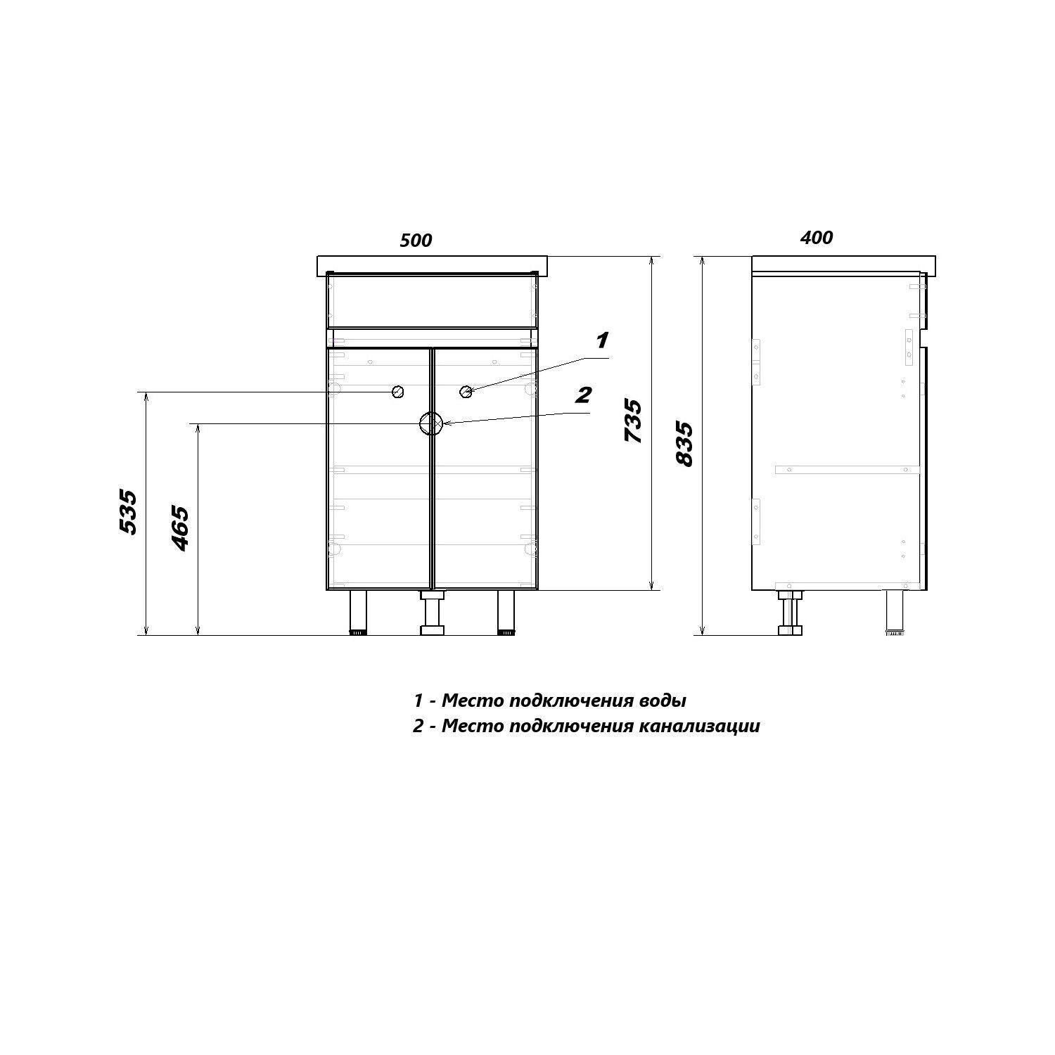 Тумба напольная SanStar Квадро 50 с раковиной Фостер 50 белый