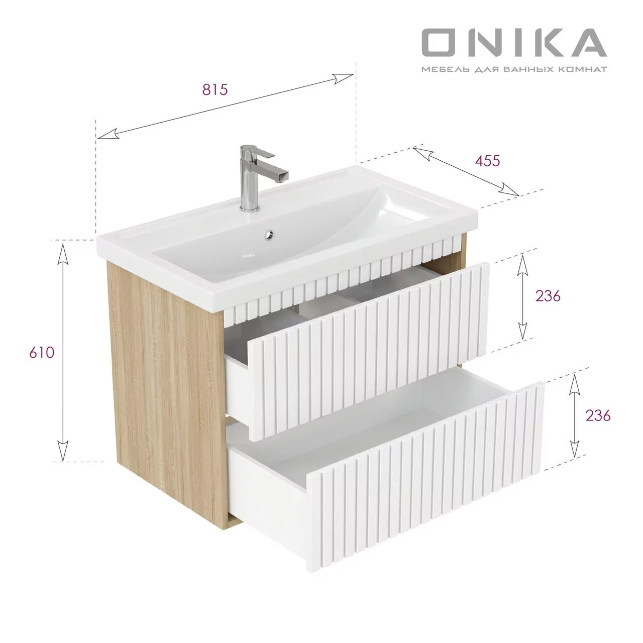 Тумба подвесная Onika Дайлер 80 с раковиной Фостер 80, белый матовый/дуб сонома