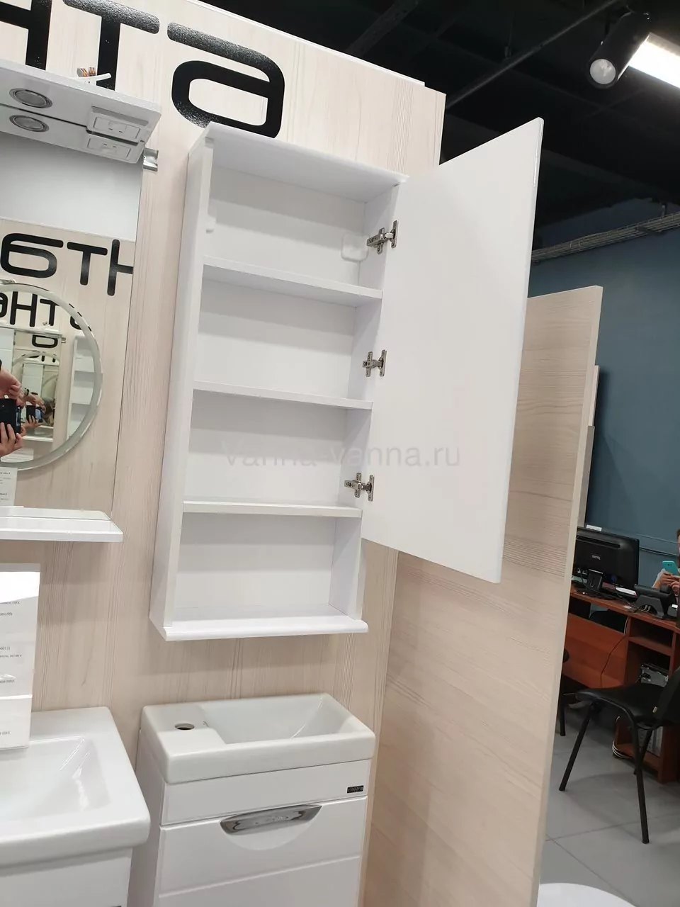 Зеркало-шкаф Санта Вегас 50 белый от магазина Vanna-Vanna.ru!