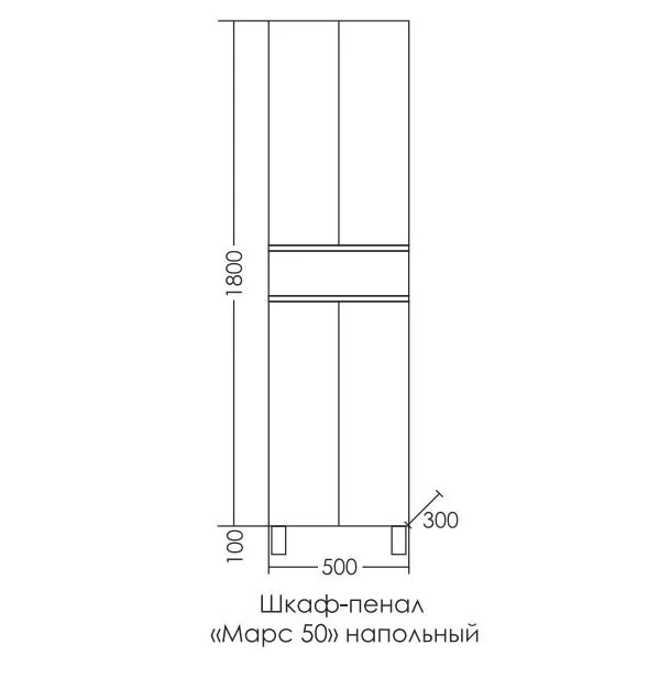 Пенал Санта Марс 50 напольный, белый/светлый
