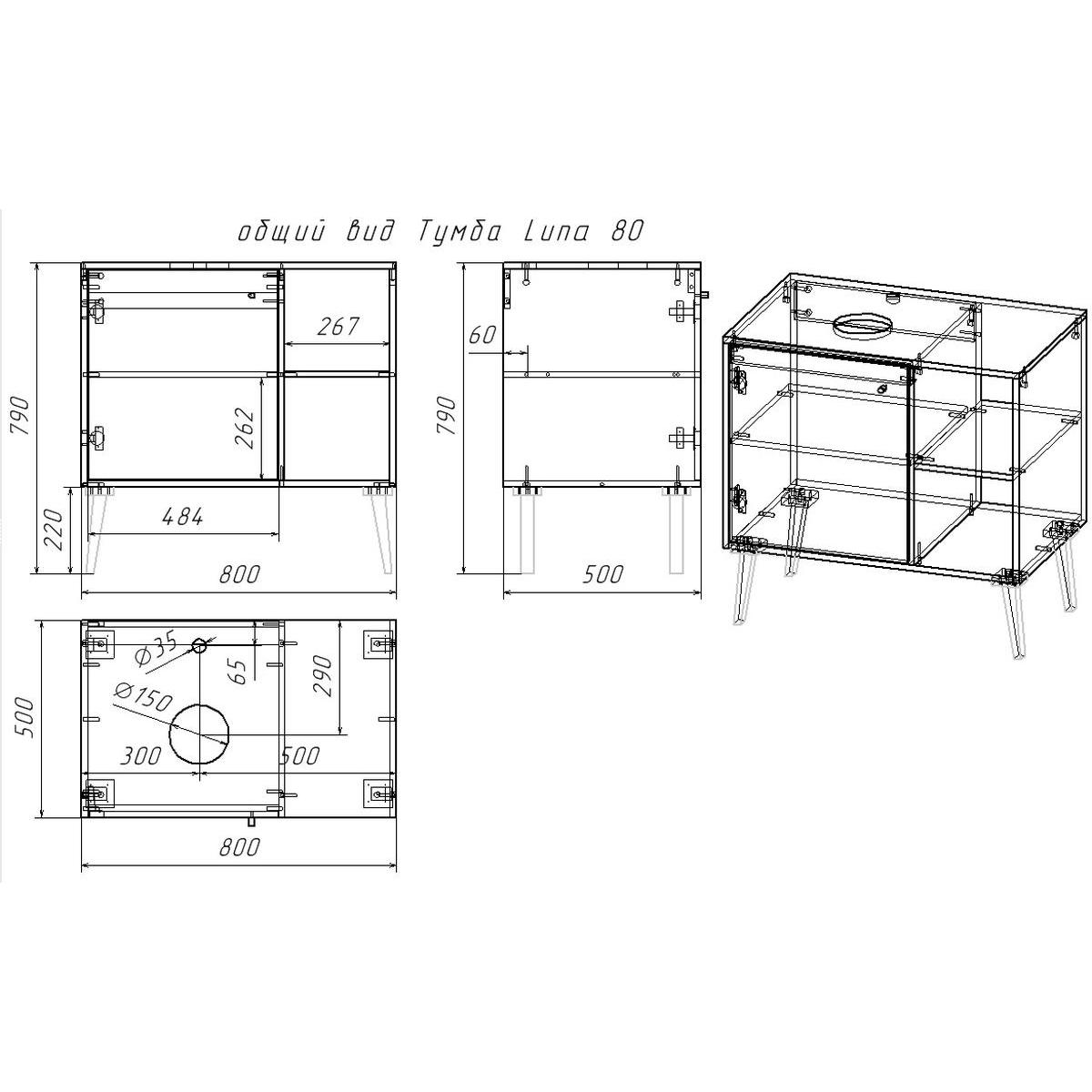 Тумба с раковиной напольная Dreja Luno 80 см, белый
