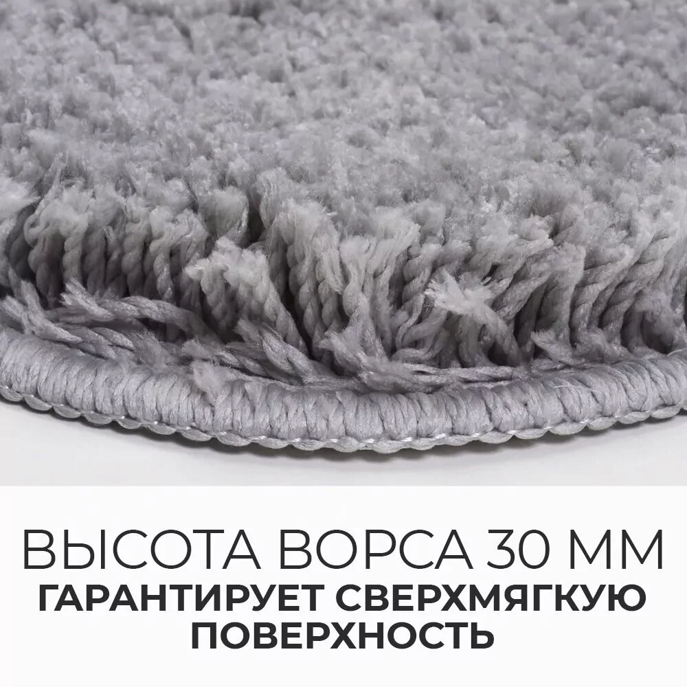 Коврик WasserKraft Kammel BM-8312 Silver