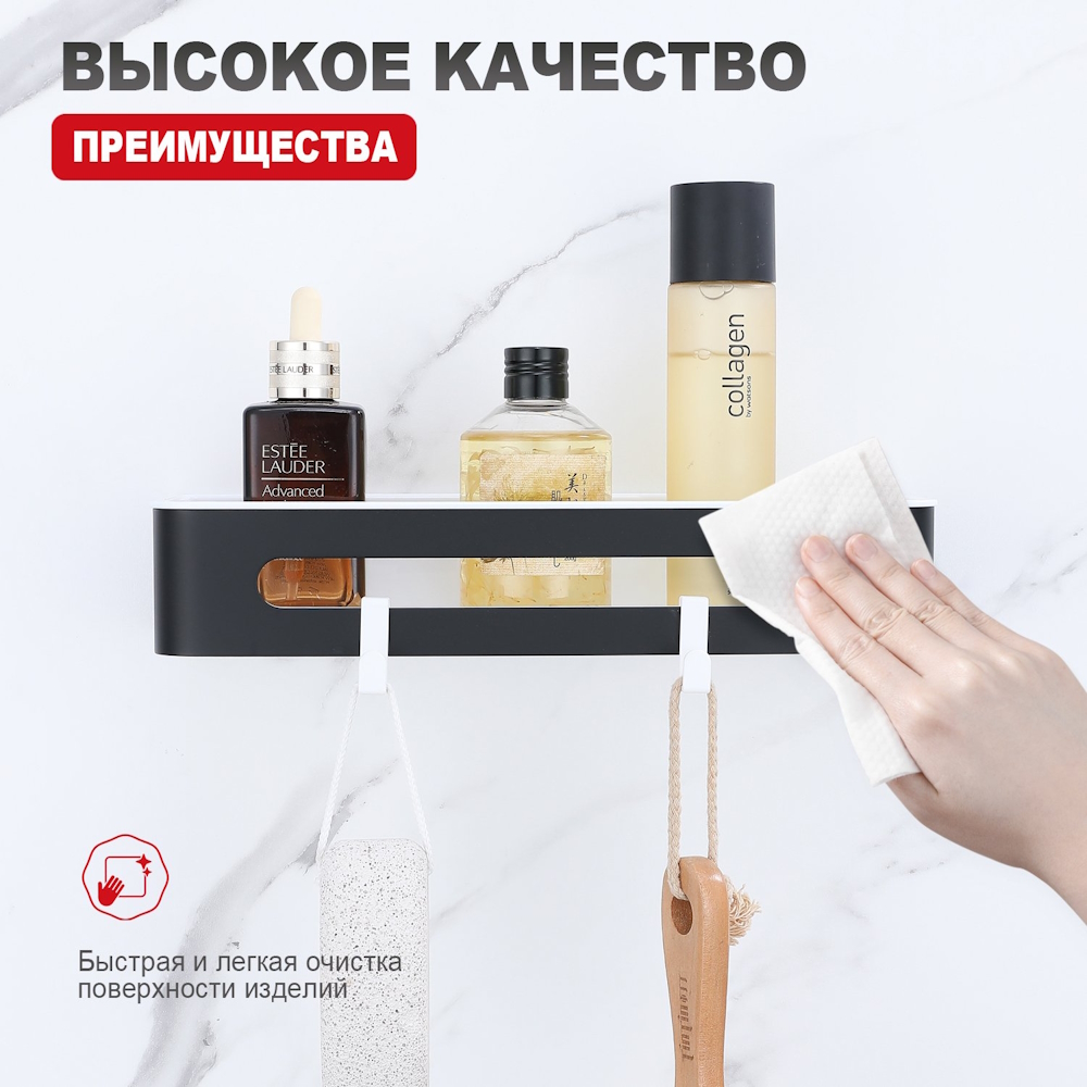 Полка Raglo R340.02.06, черный матовый от магазина Vanna-Vanna.ru!