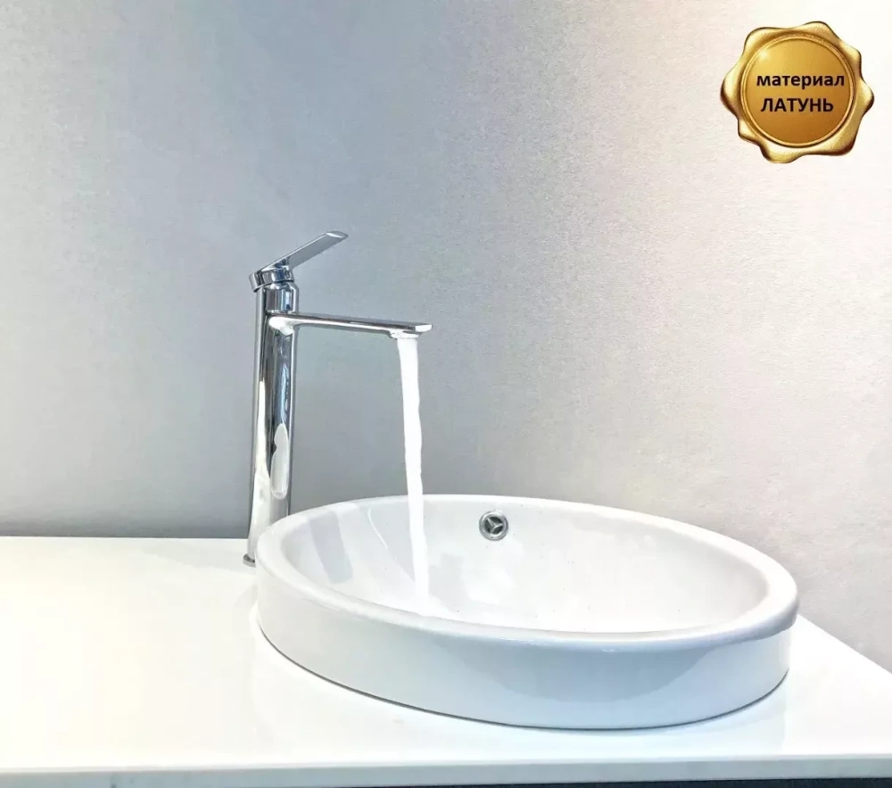 Смеситель для раковины BochMann MIMI BM8592 хром от магазина Vanna-Vanna.ru!
