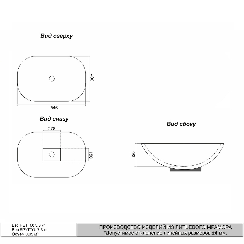 Раковина Stella Polar Элада 55 белый