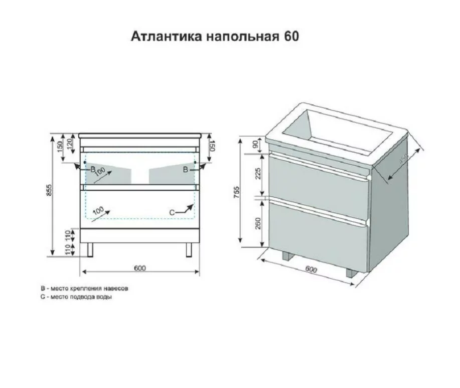 Тумба напольная Style Line Атлантика 60 Plus Люкс с раковиной Атлантика 60, старое дерево