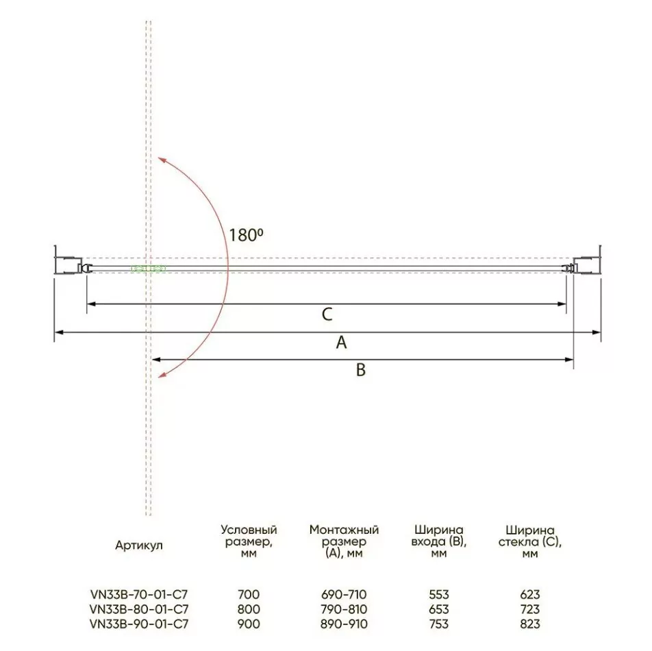 Душевая дверь Veconi VN33B-90 в нишу, распашная, прозрачное стекло, черный матовый
