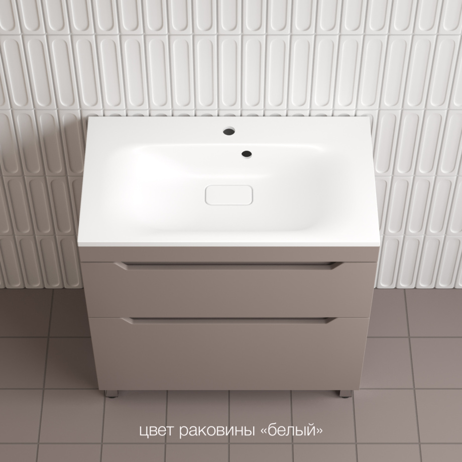 Тумба напольная Style Line Остин 80 с раковиной Фортуна 80 белый, тауп темный