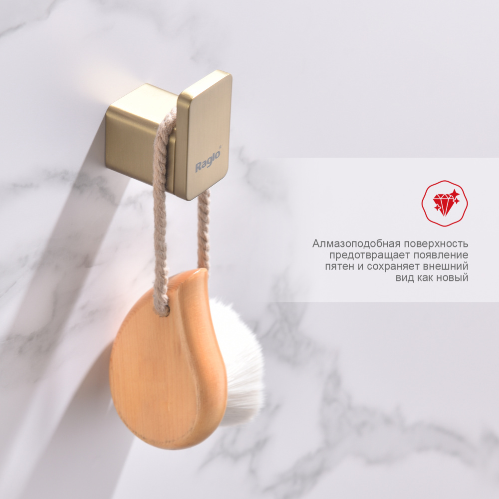 Крючок Raglo R301.05.03, золотой сатин от магазина Vanna-Vanna.ru!
