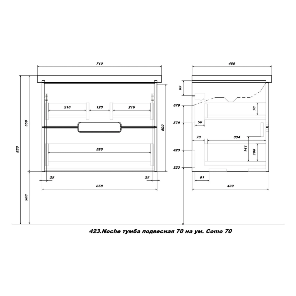 Тумба подвесная SanStar Noche 70 с раковиной Фостер 70 Графит софт