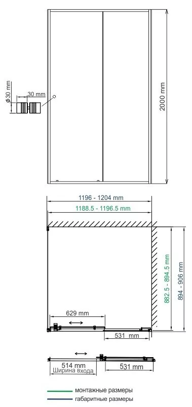 Душевой уголок WasserKraft Dill 61S07 120х90 прямоугольный, без поддона, прозрачное стекло, черный