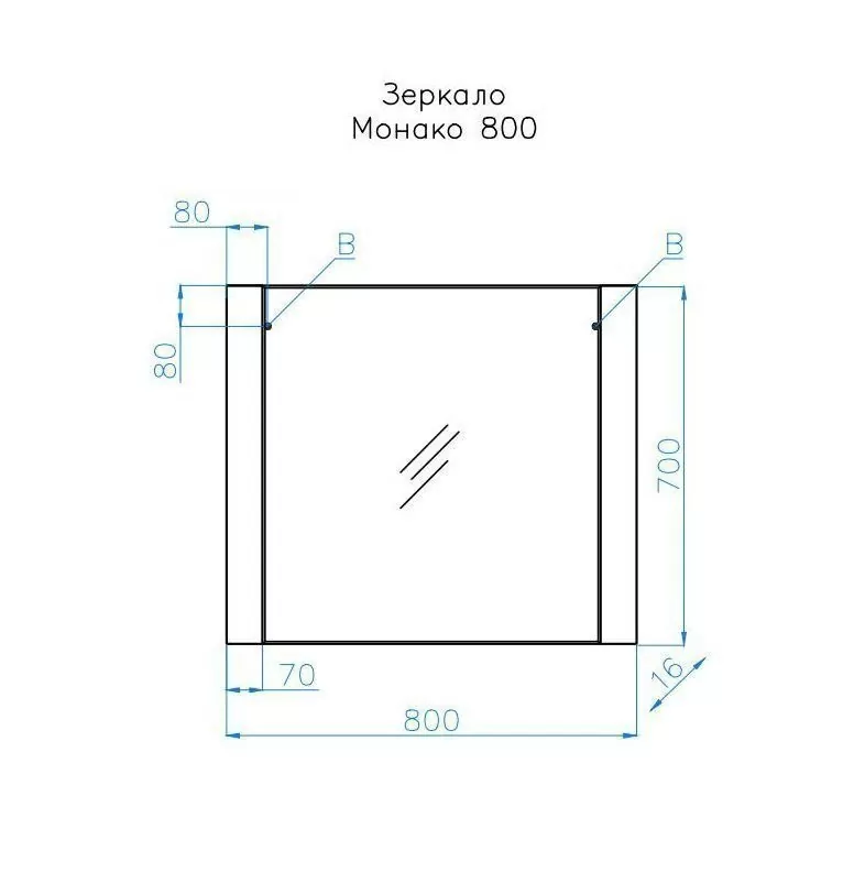 Зеркало Style Line Монако 80 без подсветки, в раме, ориноко/бел лакобель