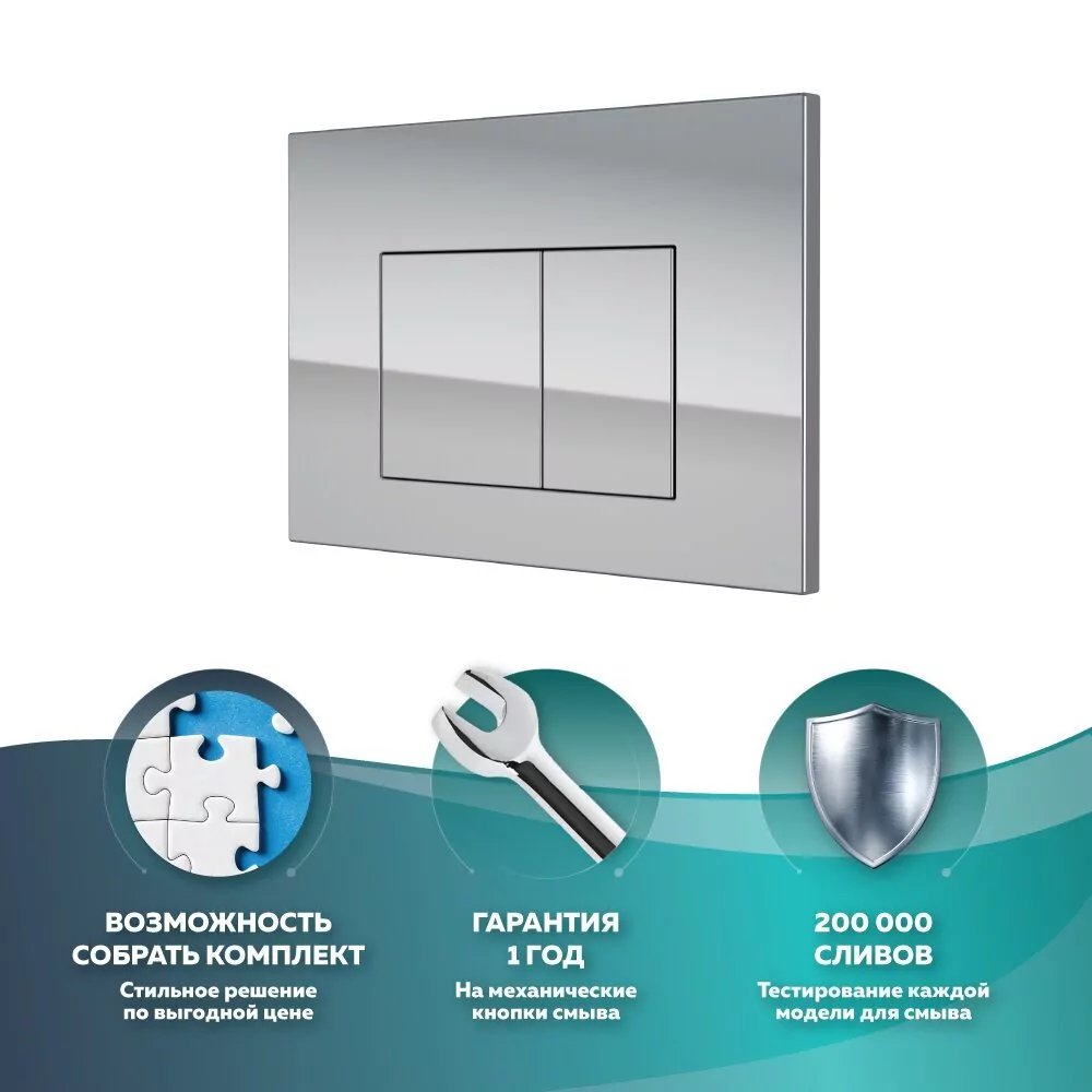 Кнопка смыва Owl 1975 Nikel Chrome Glance, Knapp06NCG, механическая, хром глянец