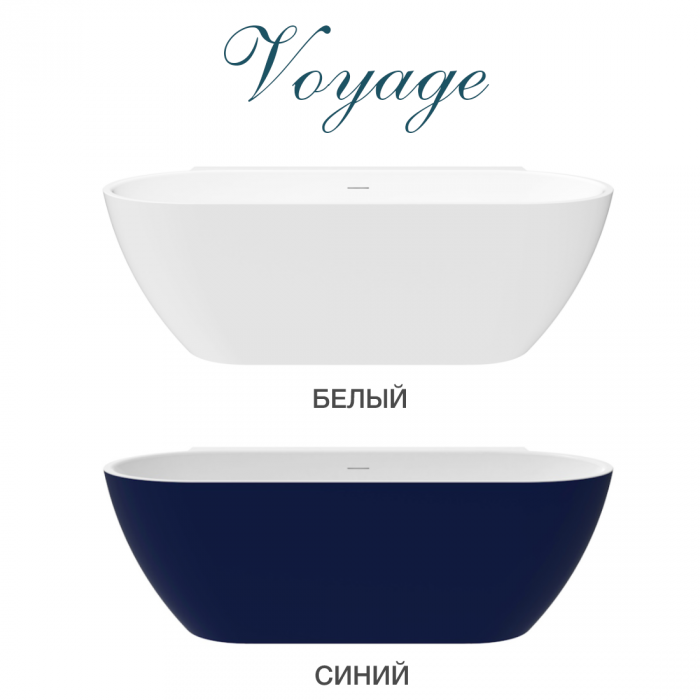 Ванна акриловая Delice Voyage 170х80 DLR440106W белый матовый
