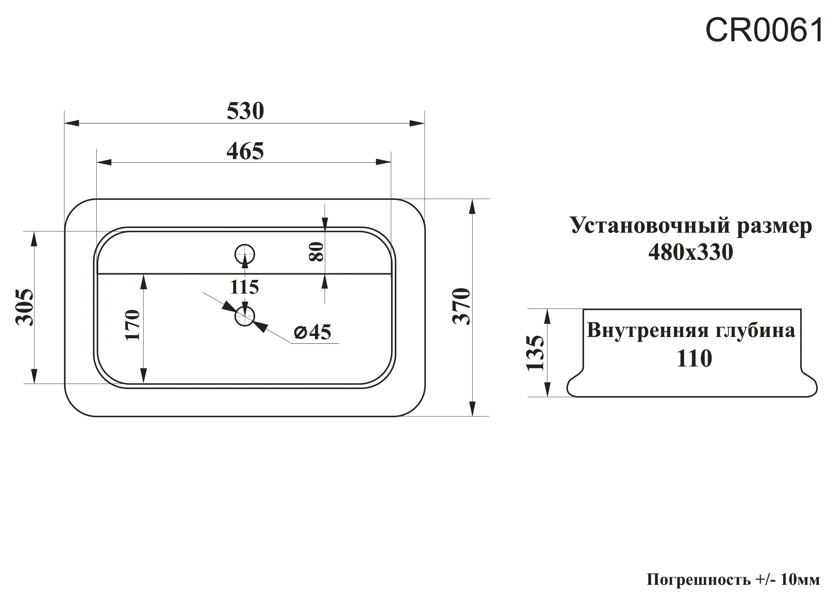 Раковина Ceruttispa CR0061 накладная, белая, прямоугольная, с отверстием под смеситель 530х370х135