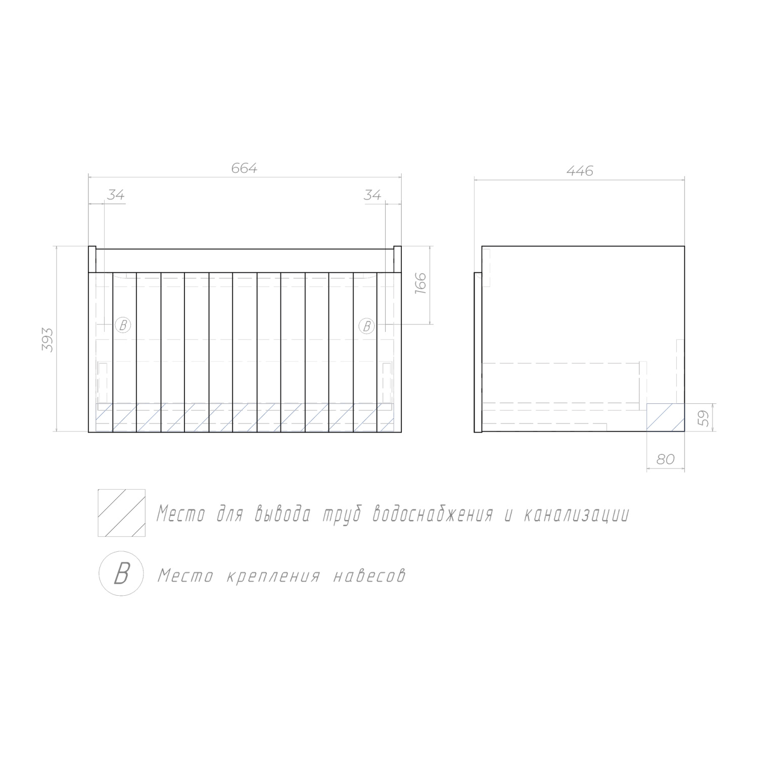 Тумба подвесная Vigo Finlay 700-0-1 с раковиной Como 70, 1 ящик, белый