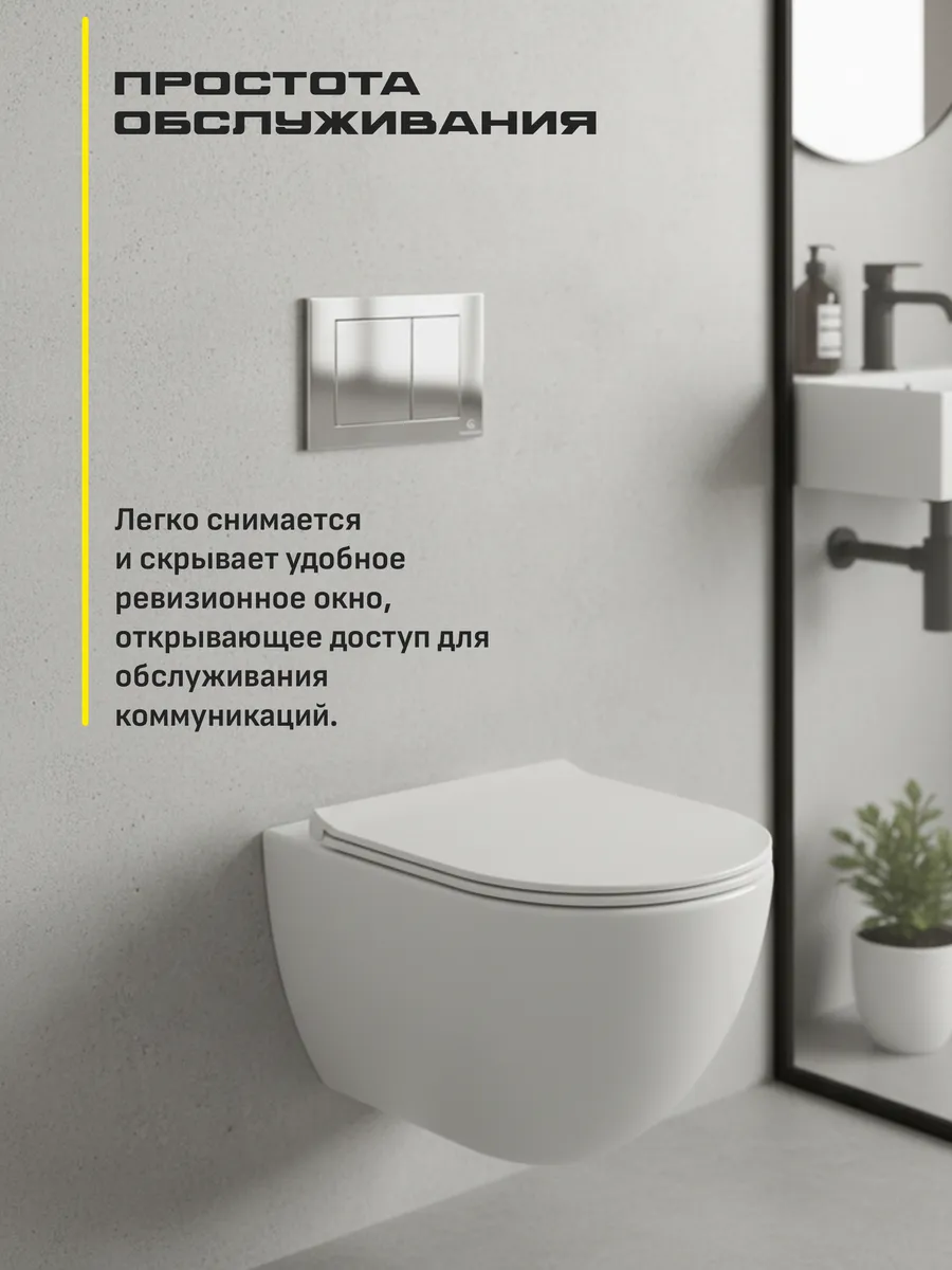 Инсталляция для унитаза с кнопкой для смыва Grocenberg GS3050-KP3080CR хром от магазина Vanna-Vanna.ru!