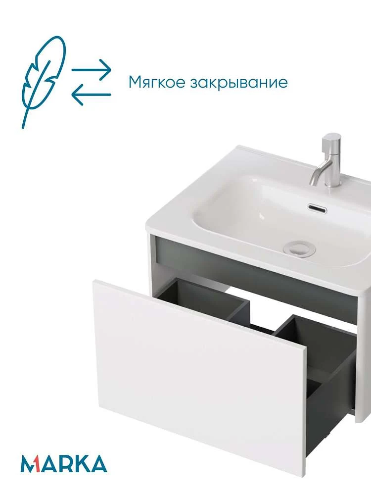 Тумба 1Marka Гала 60П с раковиной Ронди 61, 1 ящик, подвесная, белый от магазина Vanna-Vanna.ru!