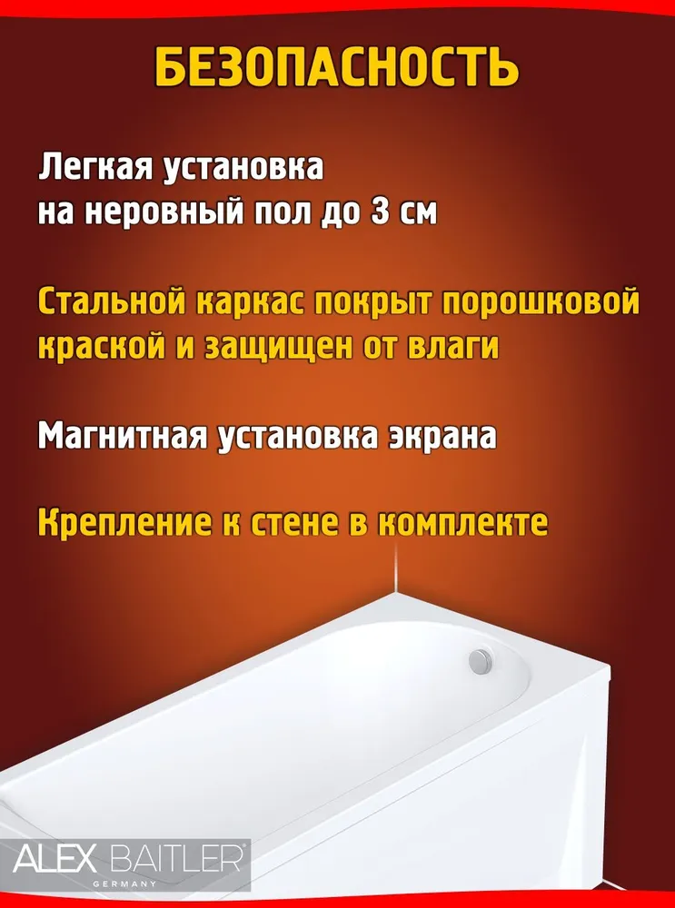 Ванна акриловая Alex Baitler Michigan 170x70