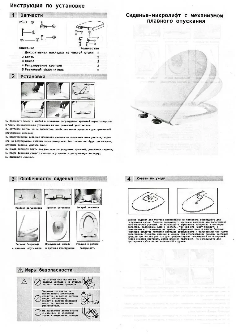 Унитаз Cerutti Spa Nivolet CT8457 напольный, безободковый, белый