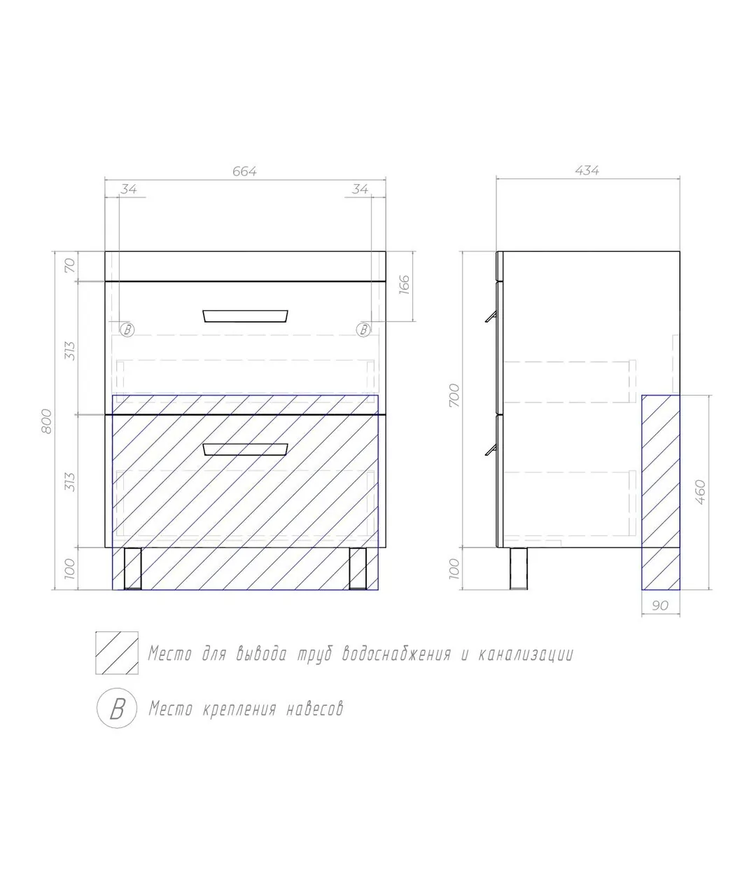 Тумба напольная Vigo Nova 70 с раковиной Миранда 70, 2 ящика, белый