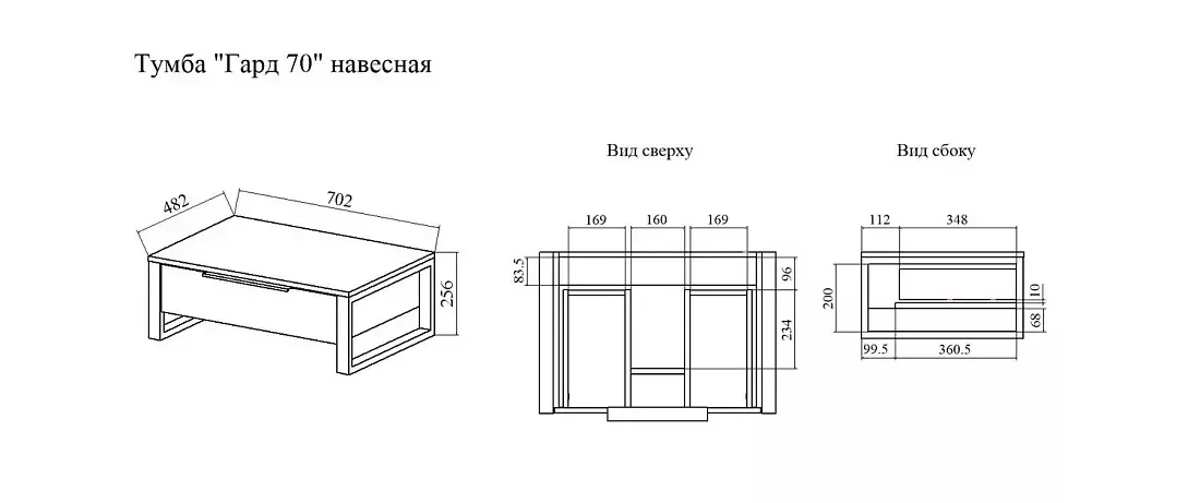 Тумба подвесная Sanflor Гард 70 с раковиной Олимпия 56, дуб крафт золотой/черный от магазина Vanna-Vanna.ru!