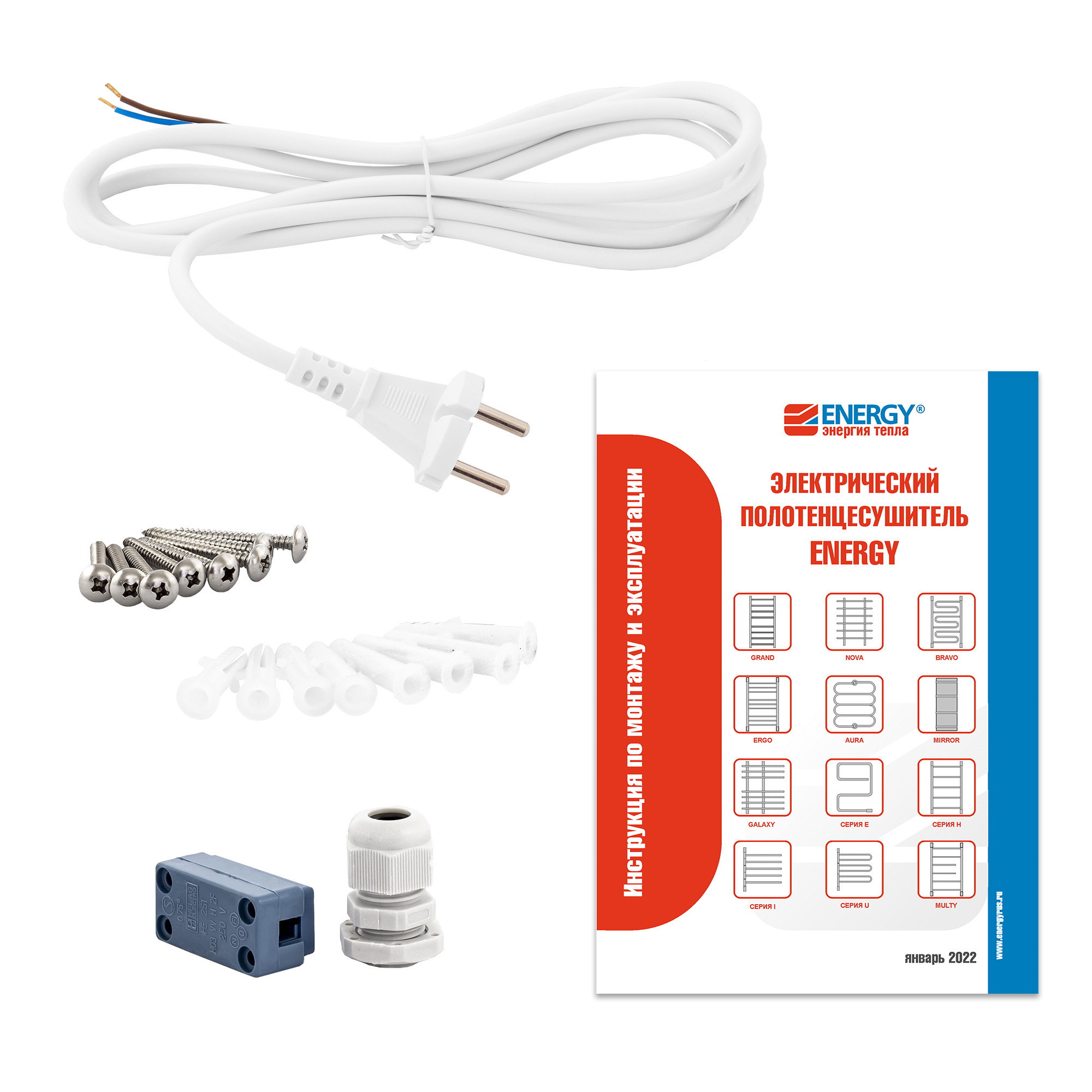 Полотенцесушитель электрический Energy I - G3 черный матовый, поворотные секции, скрытое/наружное подключение