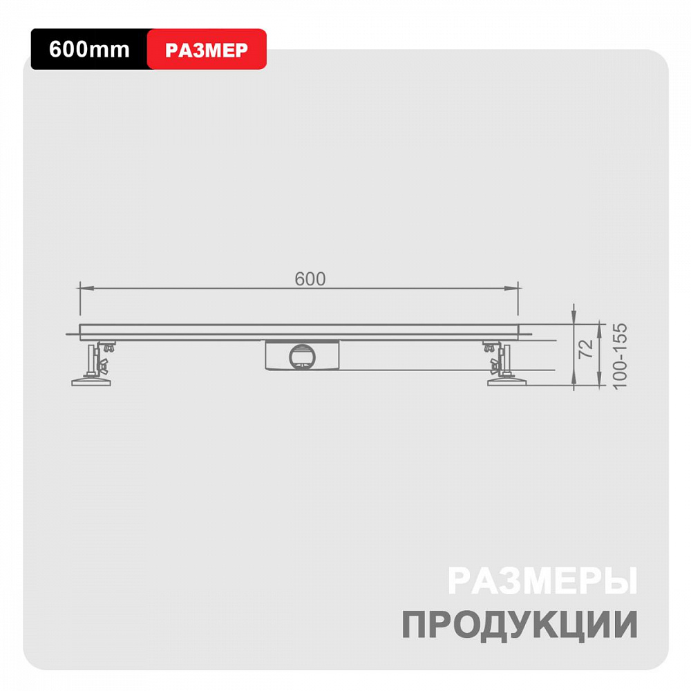 Душевой лоток Raglo R651.60.09, графит от магазина Vanna-Vanna.ru!