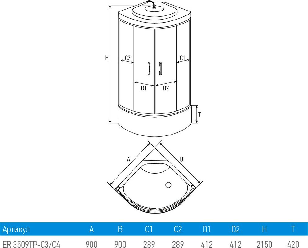 Душевая кабина Erlit Comfort MR3509TP-C3-RUS 90х90
