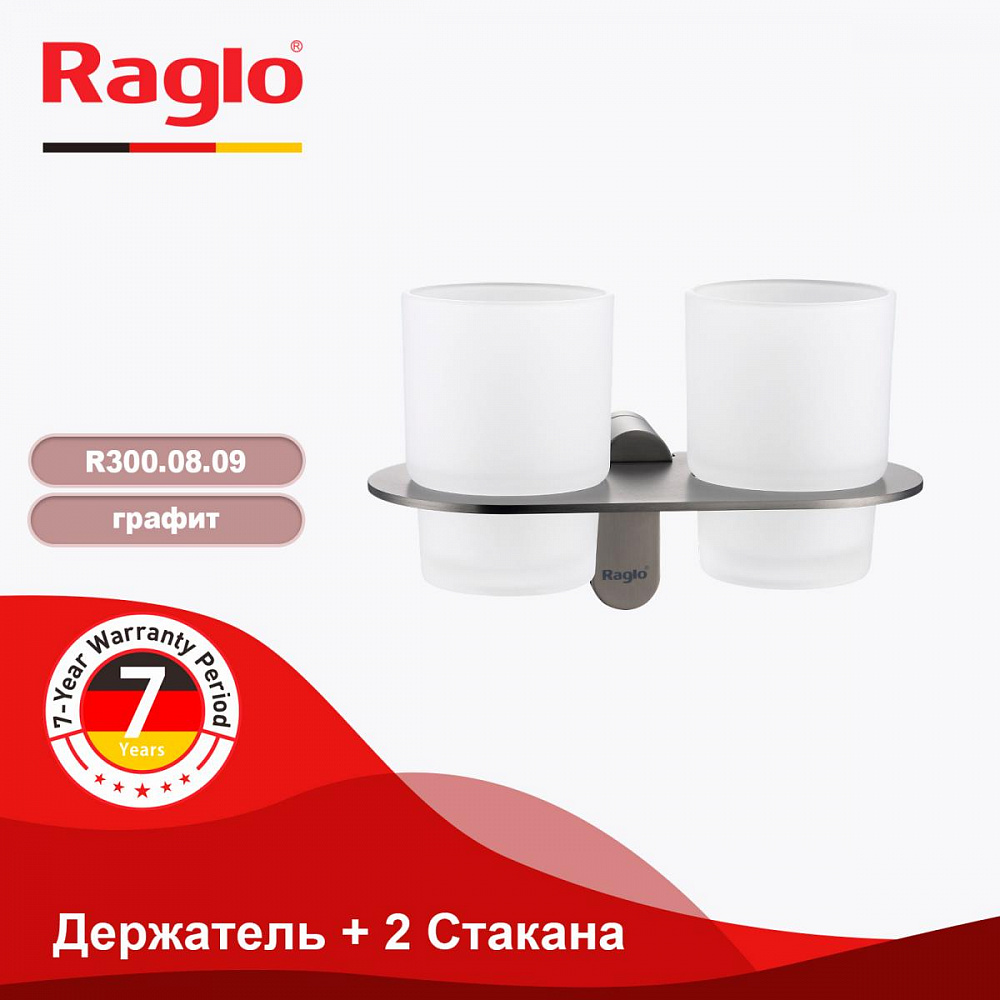 Стакан двойной Raglo R300.08.09, графит от магазина Vanna-Vanna.ru!