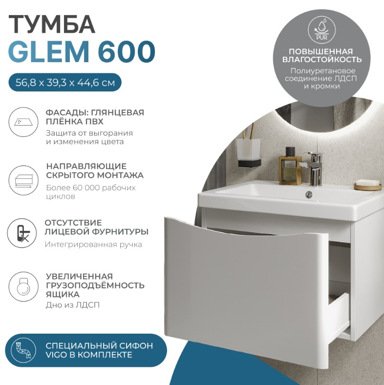 Тумба подвесная Vigo Glem 600-0-1 с раковиной Como 60, 1 ящик, белый