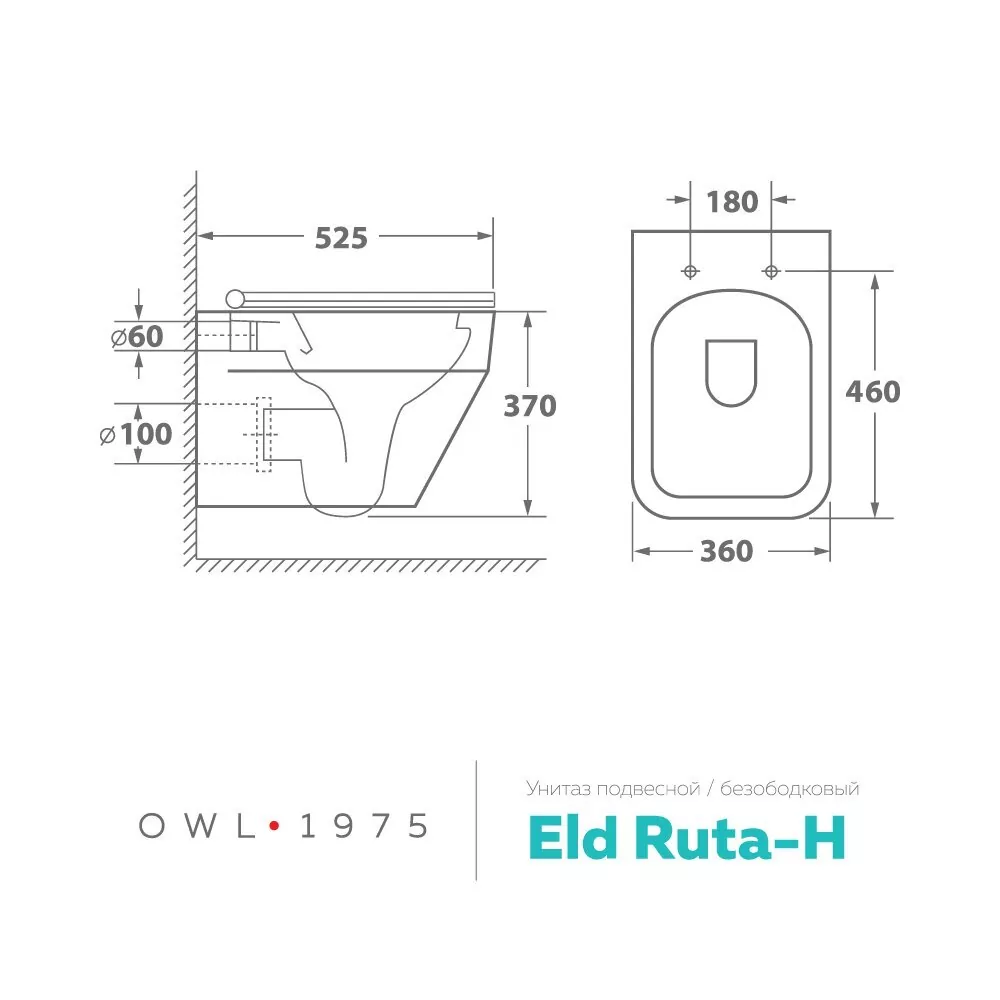 Унитаз Owl 1975 Eld Ruta-H подвесной, с микролифтом, белый от магазина Vanna-Vanna.ru!