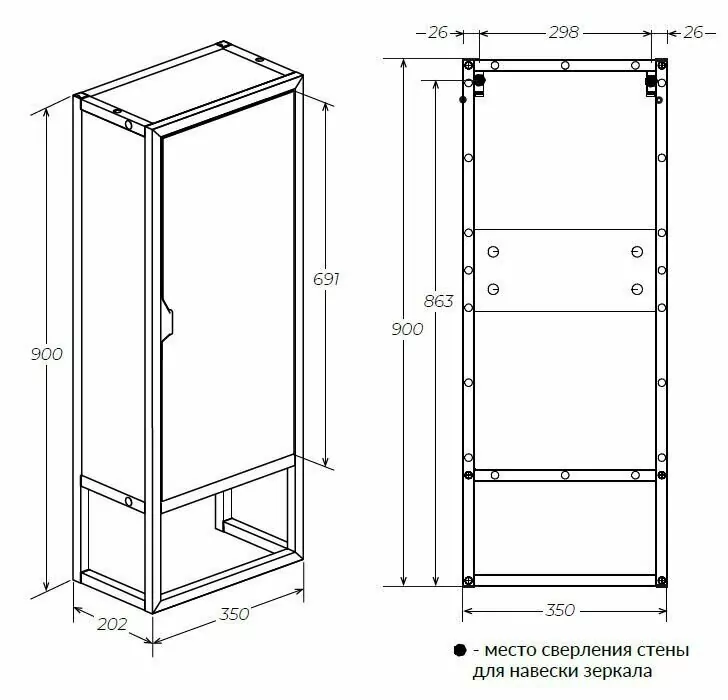 Пенал напольный 1Marka Grunge loft 35Н R 1 дверь, дуб вотан