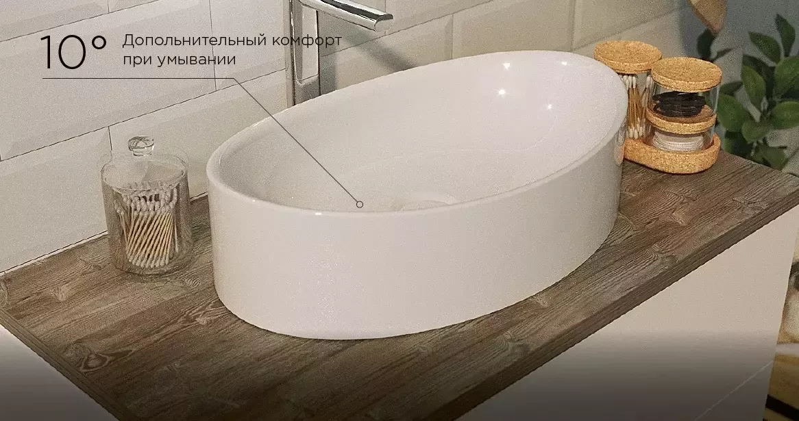 Раковина 1Marka Roll 53 Polytitan белая