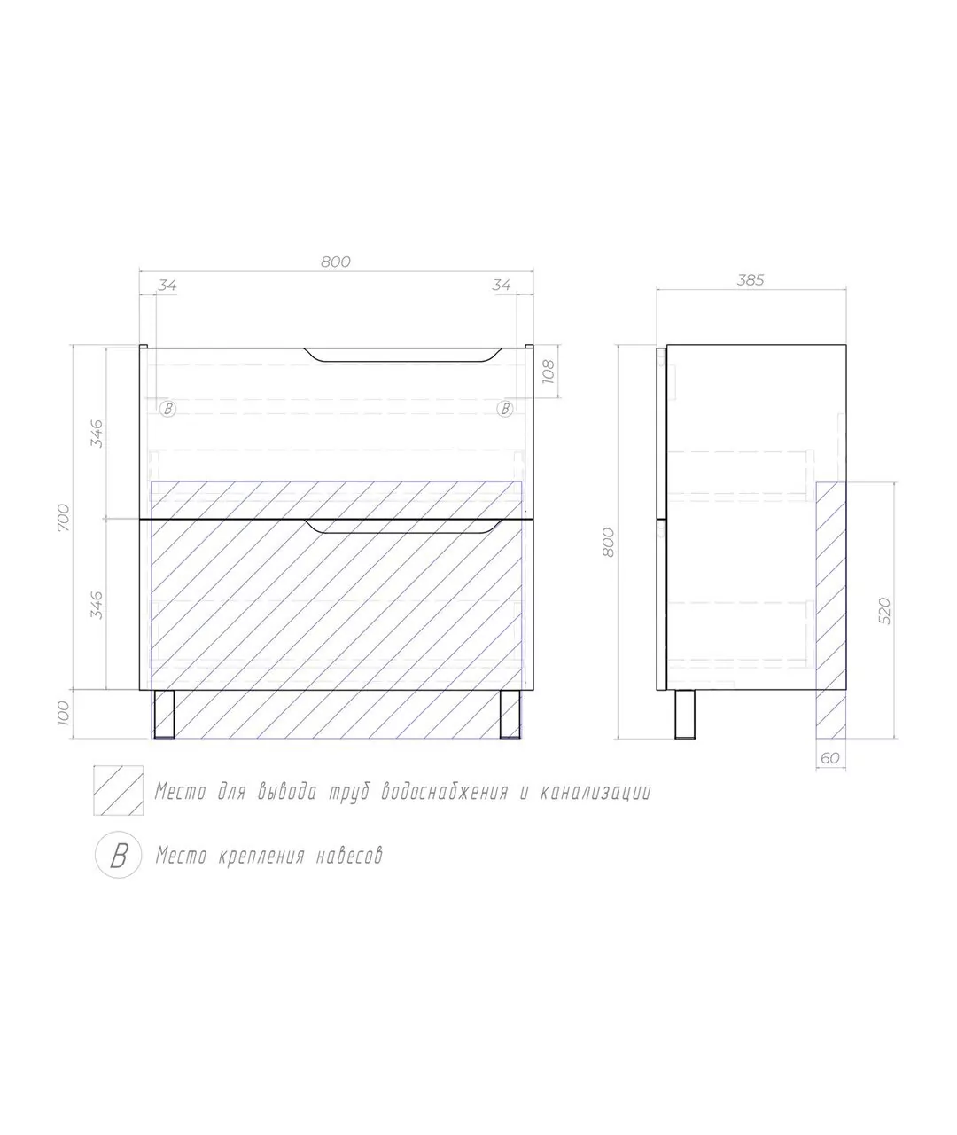 Тумба напольная Vigo Neo 800-0-2 с раковиной Neo 80, 2 ящика, белый