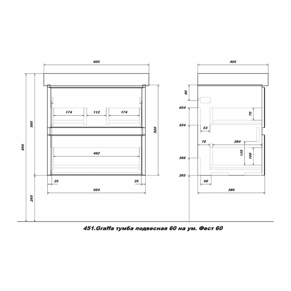 Тумба подвесная SanStar Graffa 60 с раковиной Фест 60 Дуб вотан, графит софт