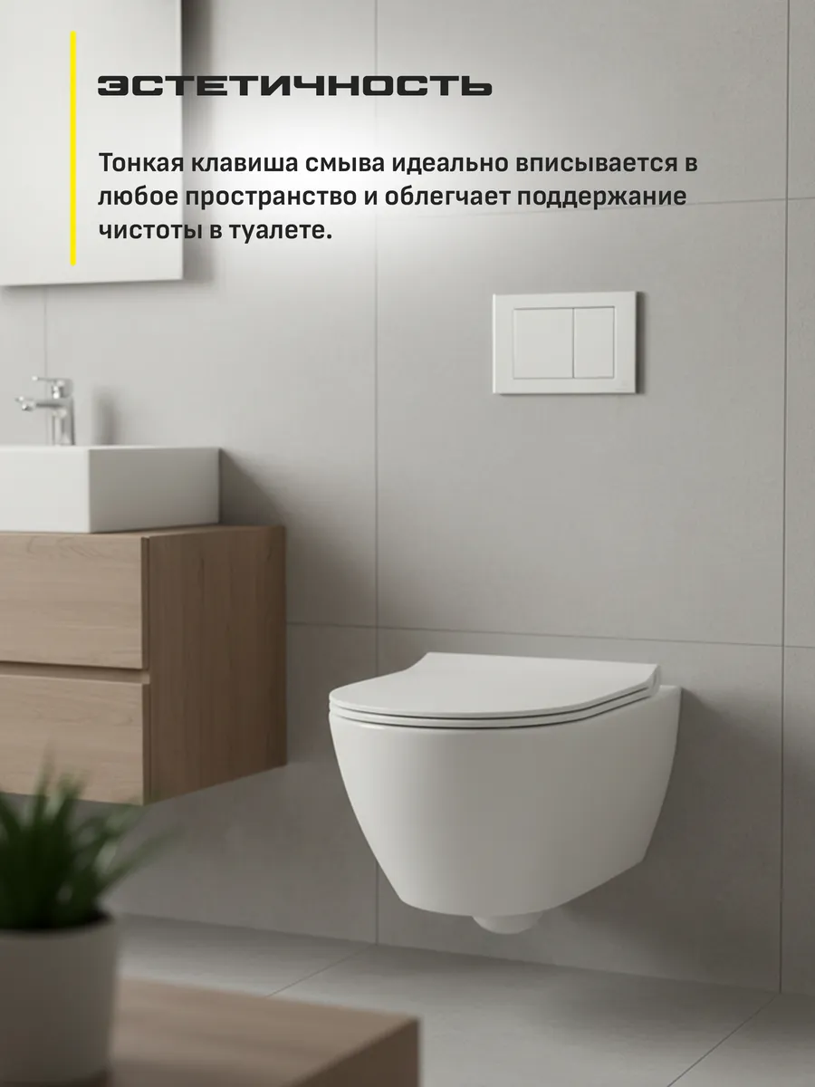 Инсталляция для унитаза с кнопкой для смыва Grocenberg GS3050-KP3080CR хром от магазина Vanna-Vanna.ru!