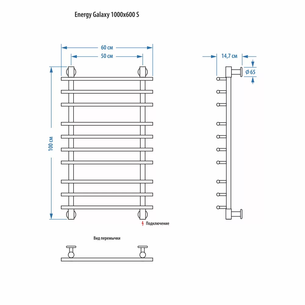 Полотенцесушитель электрический Energy Galaxy 1000х600 S хром