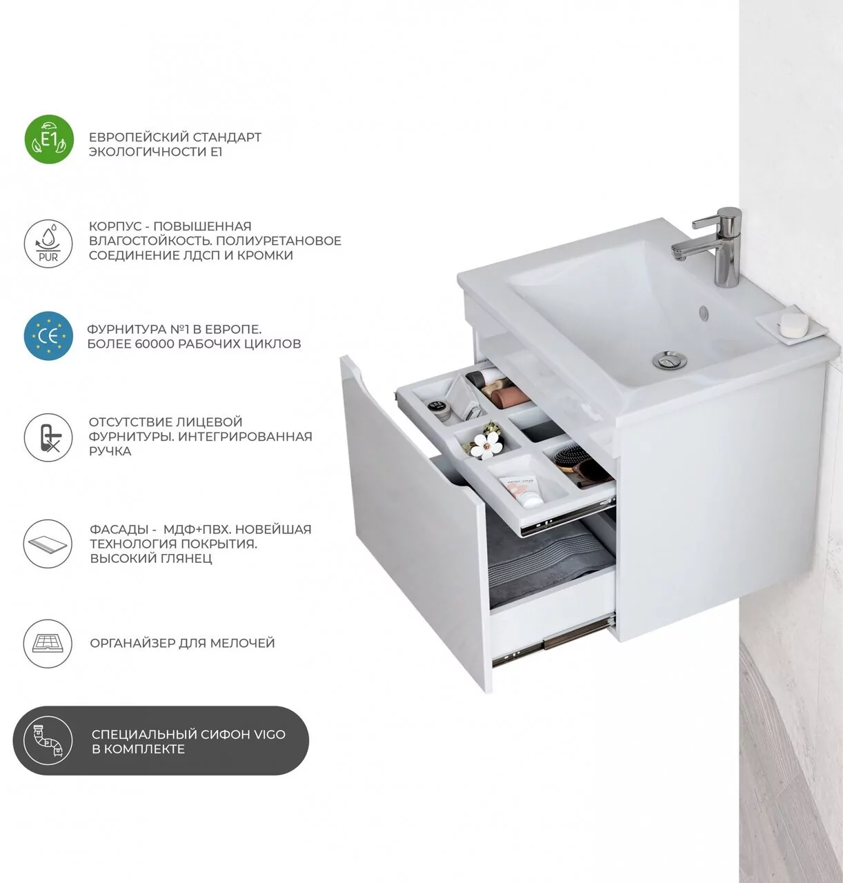 Тумба подвесная Vigo Grani 500-0-1 с раковиной Фостер 50, 1 ящик, белый