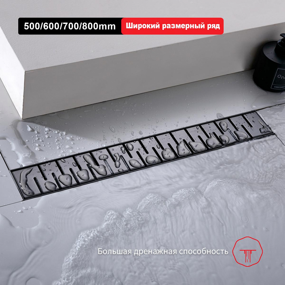 Душевой лоток Raglo R651.60.09, графит от магазина Vanna-Vanna.ru!