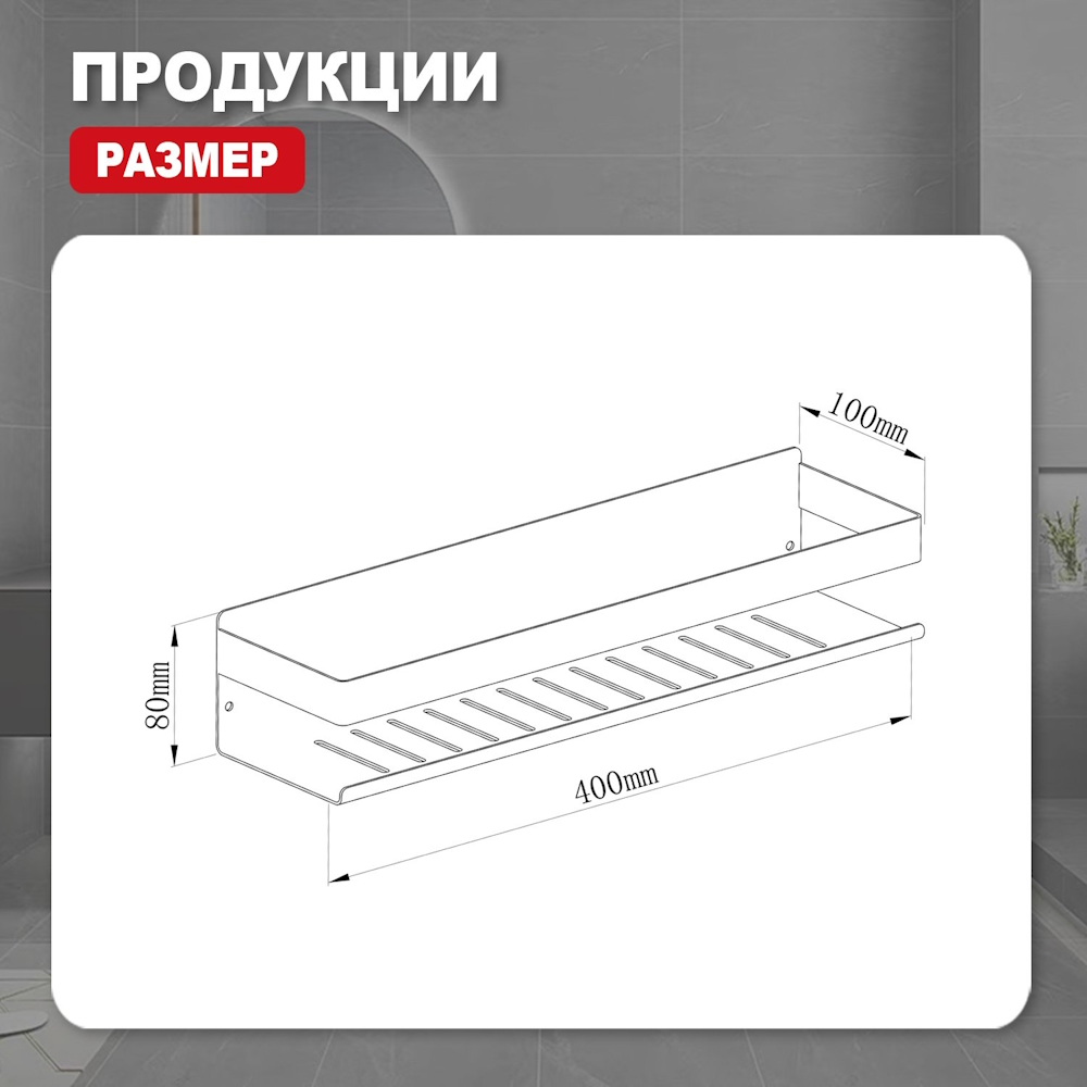 Полка Raglo R340.03.09, графит от магазина Vanna-Vanna.ru!