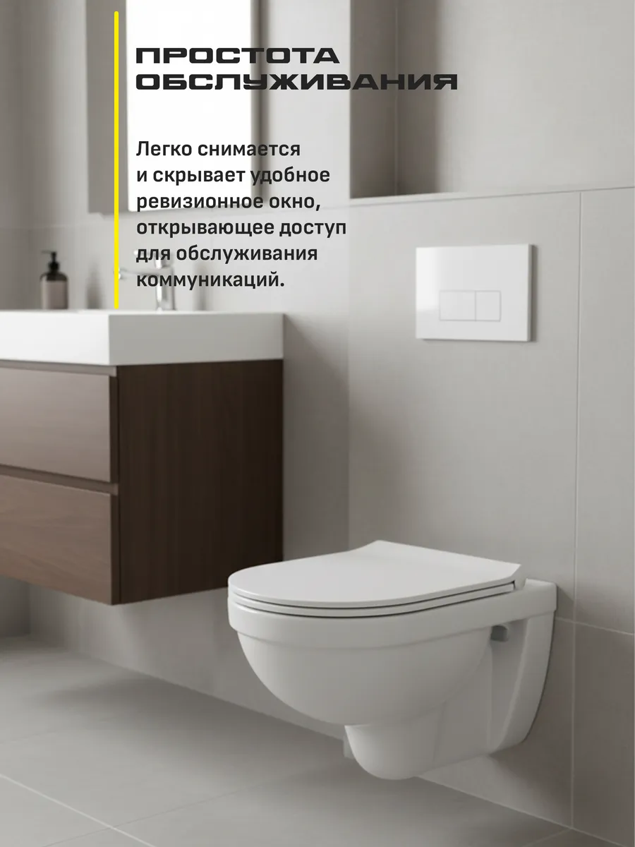 Инсталляция для унитаза с кнопкой для смыва Grocenberg GS3050-KP3070W белый от магазина Vanna-Vanna.ru!