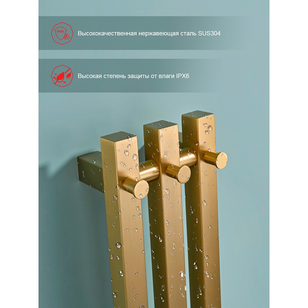 Полотенцесушитель электрический RAGLO R350.17.03 сенсорный с терморегулятором, сатин золотой