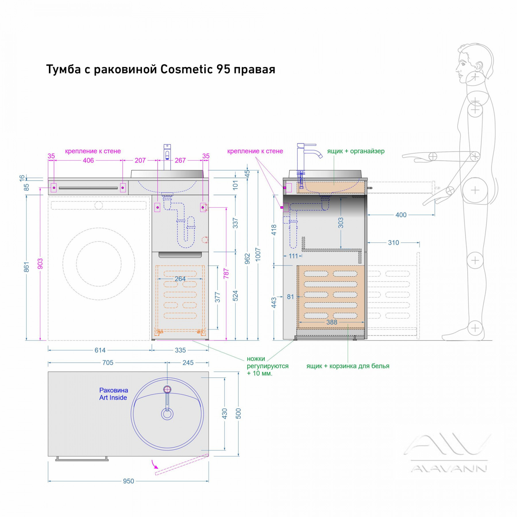 Тумба со столешницей Мдф Alavann Cosmetic 95 и раковиной Art Inside, R правая, корзина, под стиральную машину, белая